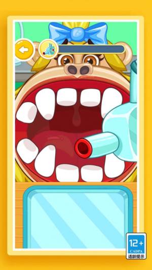 我的牙医模拟器游戏图3