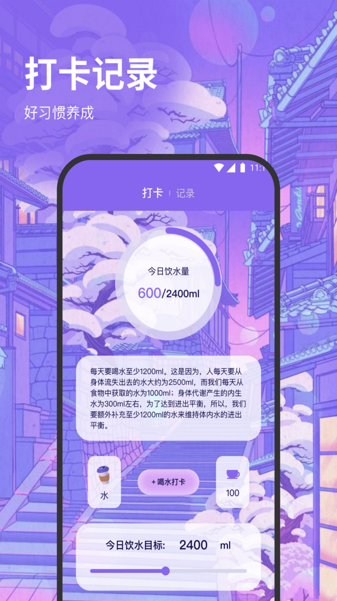 超风流量王app手机版图片2