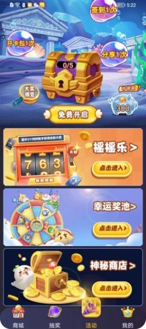 皮皮侠app下载安装官方版图片5