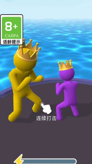 冲刺大冒险游戏官方安卓版图片1