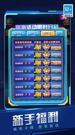 我开盲盒贼溜游戏官方安卓版图片1