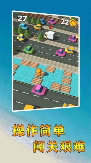 终极狂野插队3D游戏官方版图片1