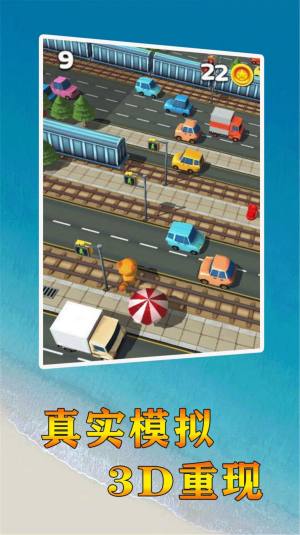 终极狂野插队3D游戏官方版图片5