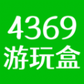 4369游玩盒app官方版 v1.0.2