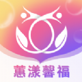 蕙漾馨福交友app官方版 v1.0.0