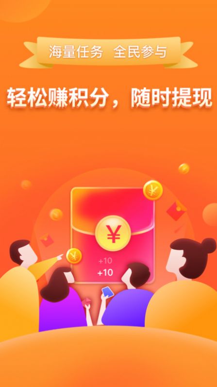 炫之坞app图3