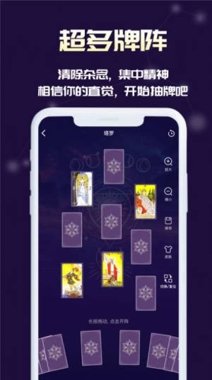 奥秘库app图2