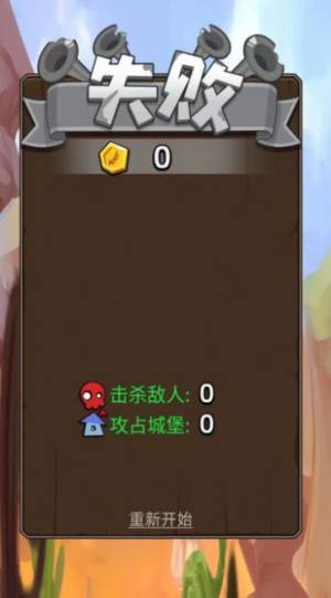 塔楼战争手游免广告最新版图片1