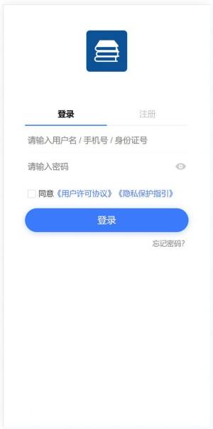 技能认定app图1