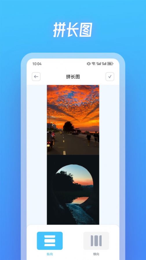 斑马视频制作app图1