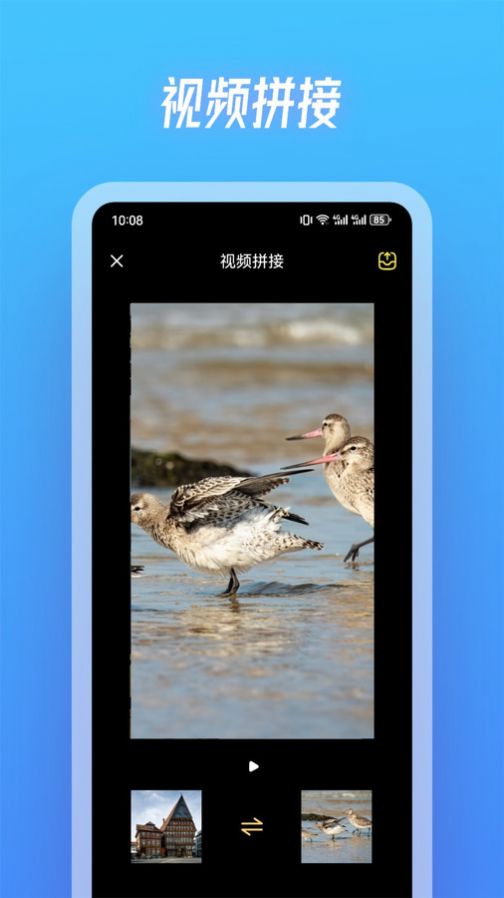 斑马视频制作app图2