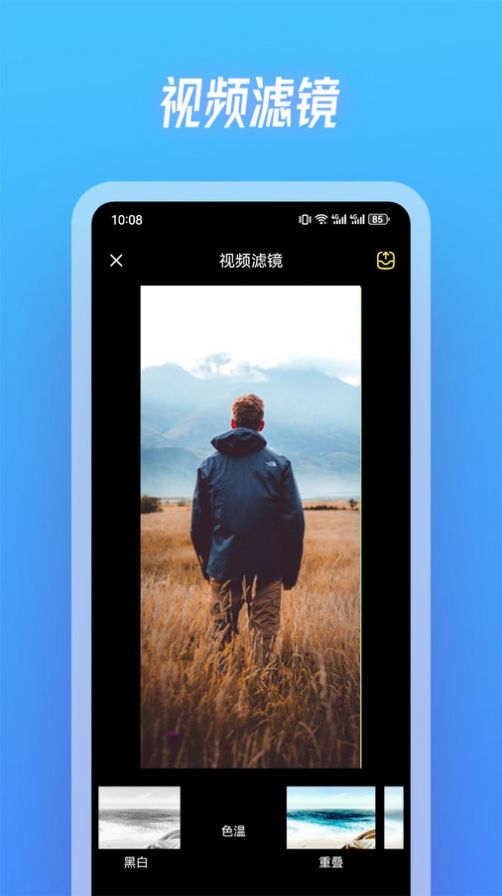 斑马视频制作app图3