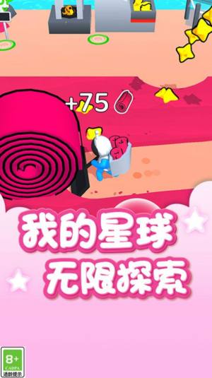 星际漂流记游戏官方最新版图片1