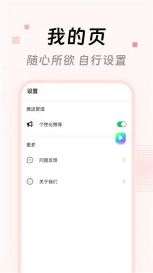 看字放大镜软件下载安卓版图片3