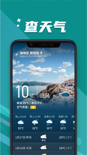 看字放大镜软件下载安卓版图片4