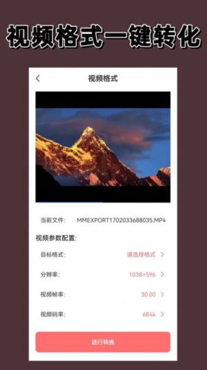 视频加密相册app图1