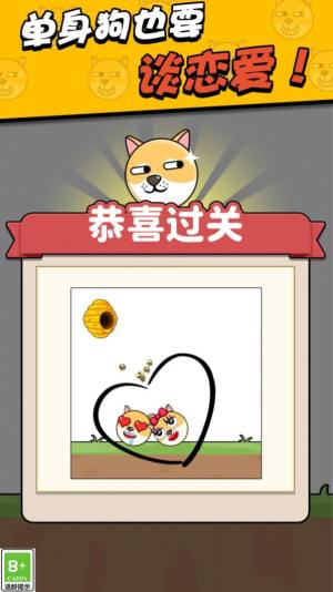 我画线超无敌游戏官方安卓版图片1