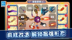 疯狂变异进化游戏下载手机版图片1