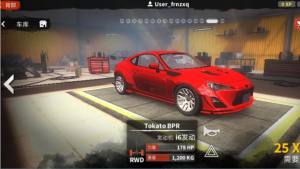 汽车训练营游戏官方手机版图片1