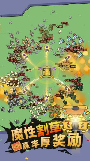 开心坦克大战游戏官方最新版图片1