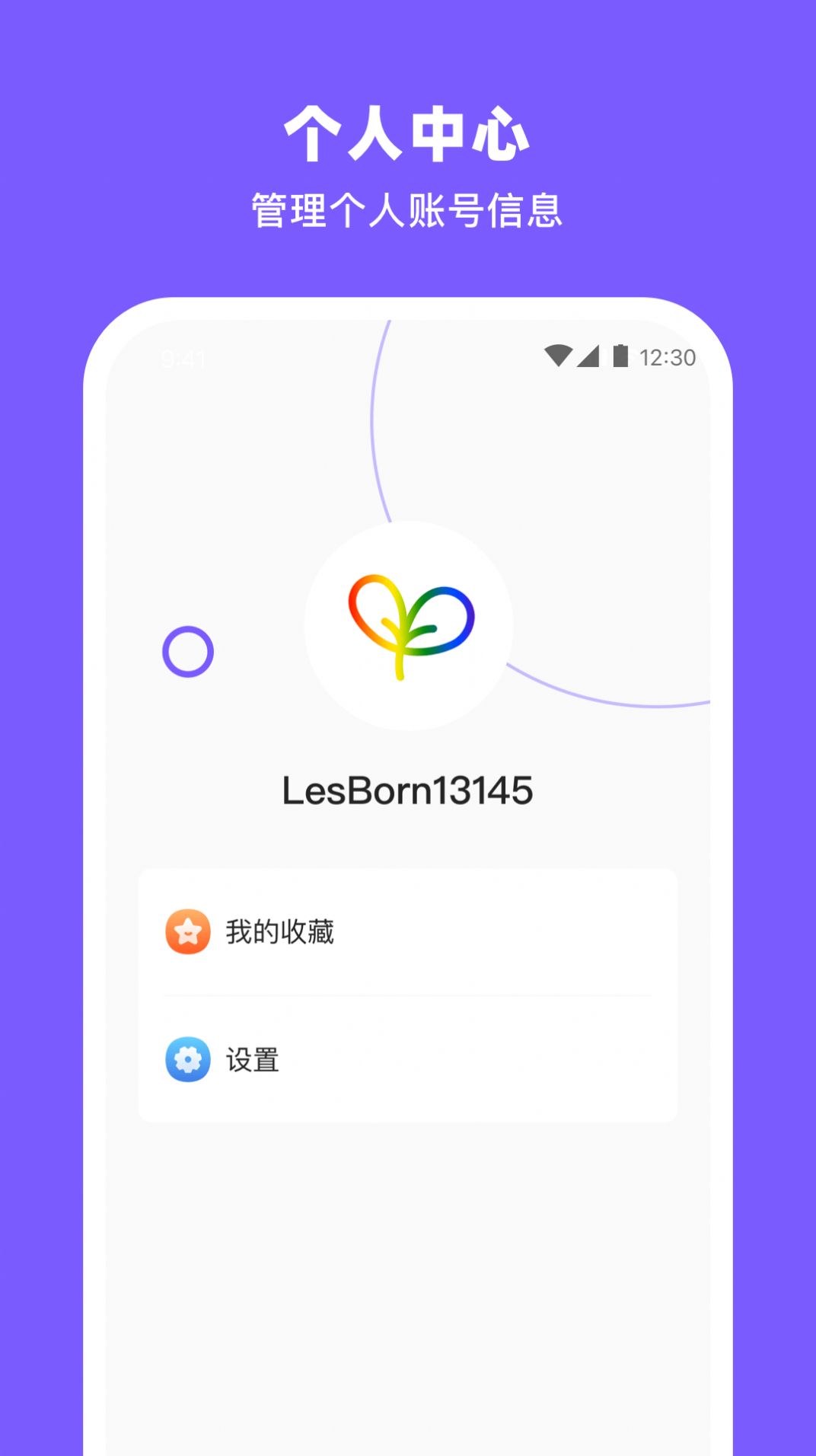 备孕小火箭app图1