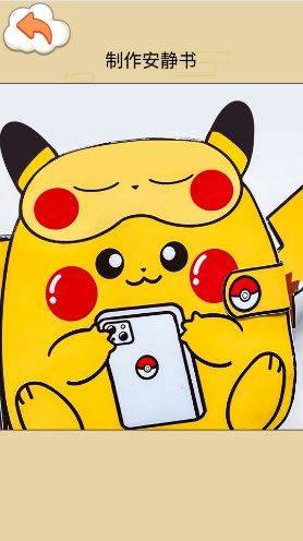 收纳物语DIY游戏官方安卓版图片1