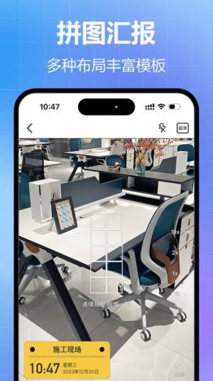 任意水印相机app苹果版图片2