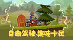 疯狂飞车党极速驾驶游戏最新安卓版图片1