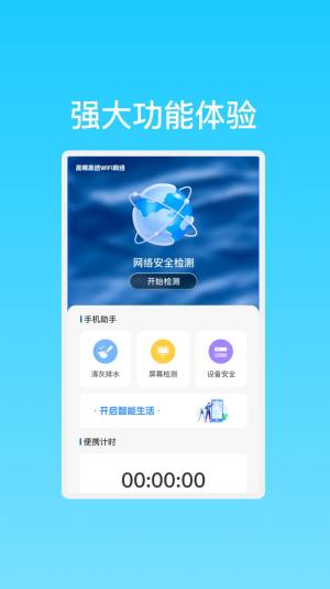 快看趣极app官方版图片2