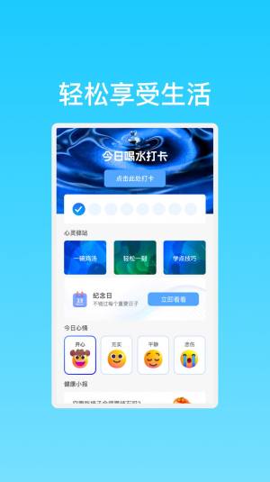 晨曦高速WiFi网络软件安卓版图片4