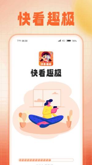 晨曦高速WiFi网络软件图5