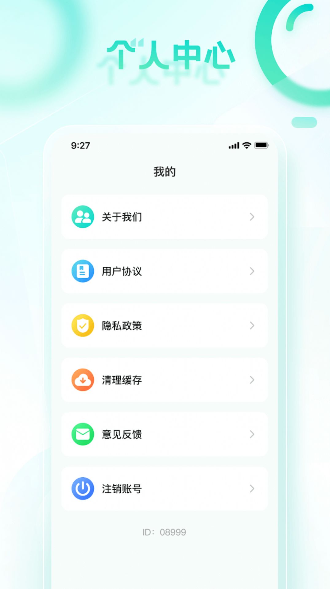 健步走一走app手机版图片5