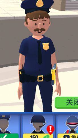 一起抓坏人游戏下载手机版图片1