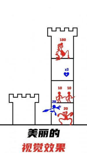 无敌勇士游戏图3