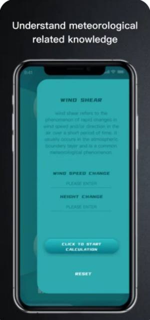 WindWhisper app图2