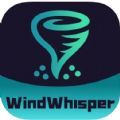 WindWhisper苹果版app v1.0