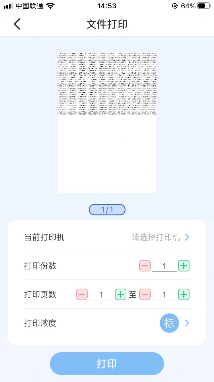 明米通app图2