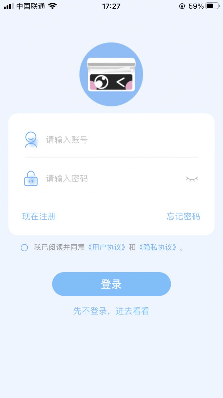 明米通app官方版图片1
