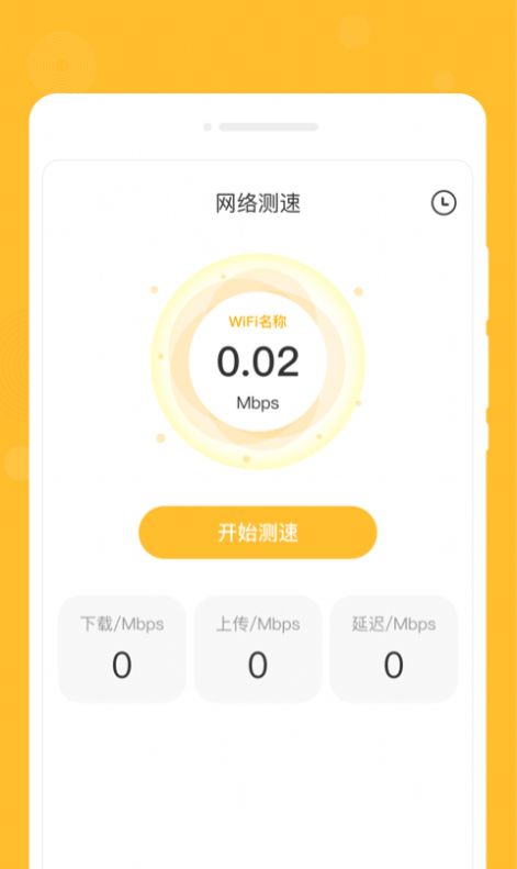 零记备忘录app手机版图片3