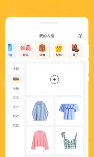 零记备忘录app手机版图片5