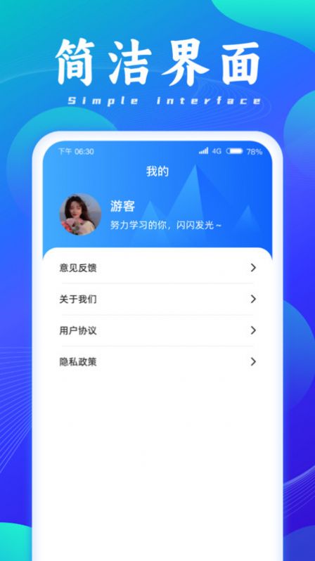 成语脑洞王app手机版图片4