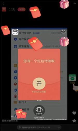 龙珠聚看app图2