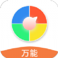 万能小转盘app手机版 v1.0.0