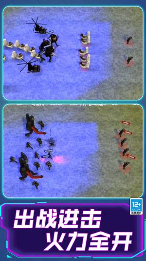 进击之王游戏官方版下载图片1