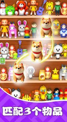 货柜收纳欢乐多游戏安卓版下载图片1
