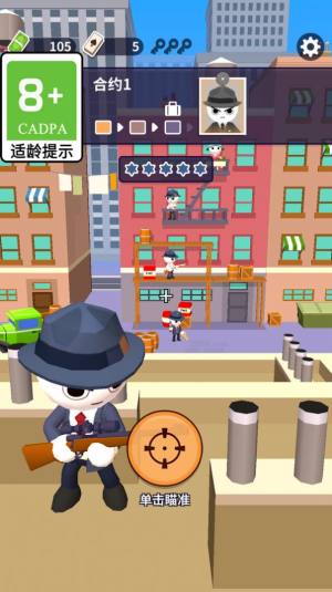 欢乐炮手游戏官方版图片1