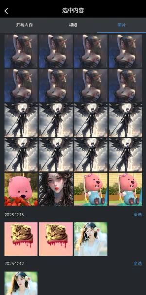 鑫嘉相机软件下载安装官方版图片2