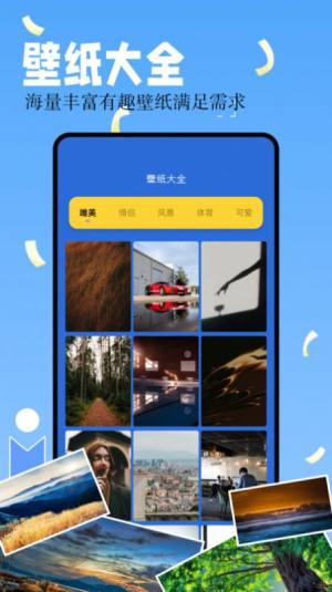嘿嘿嘿漫画板app免费版图片4