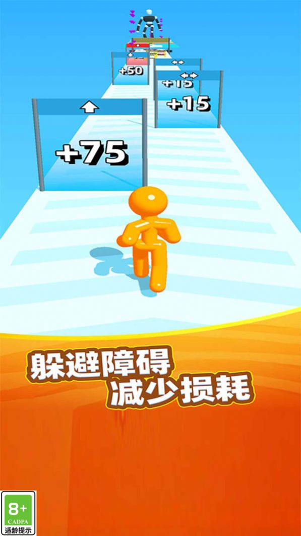 肥仔大冲撞游戏图1