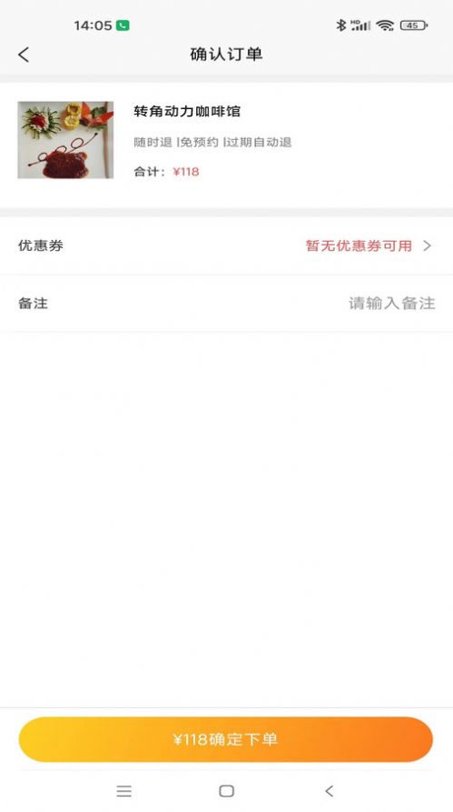 指悦涪城app手机版图片5